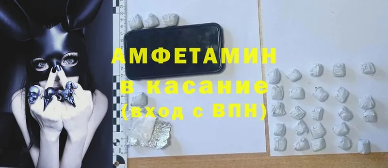 Amphetamine 98%  Дмитриев 