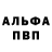 Первитин кристалл DeBut