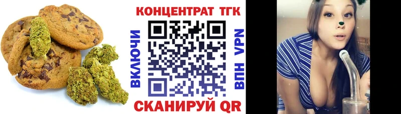 где продают наркотики  Дмитриев  Печенье с ТГК марихуана 