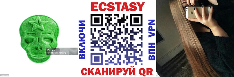 Ecstasy ешки  цена наркотик  Дмитриев 