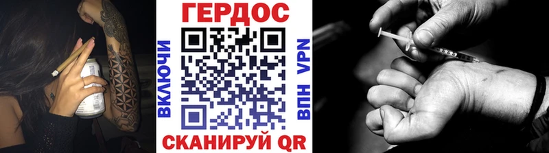 наркота  Дмитриев  Героин афганец 
