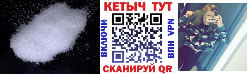 Кетамин VHQ  купить  сайты  Дмитриев 