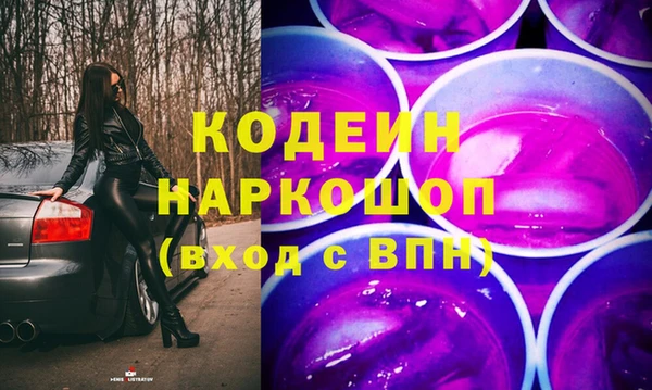 амф Наволоки