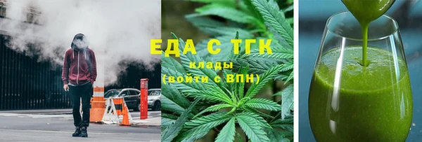 spice Бежецк