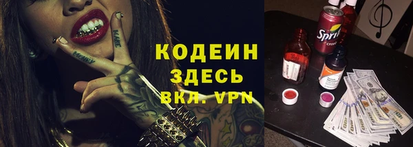 mix Надым