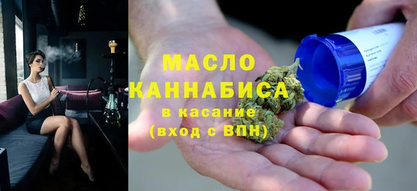 соль ск Белая Калитва