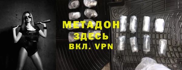mix Надым