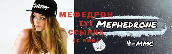 стафф Гусь-Хрустальный