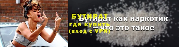 стафф Гусь-Хрустальный