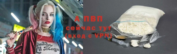 мефедрон VHQ Белая Холуница