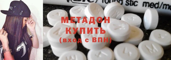 каннабис Дмитров
