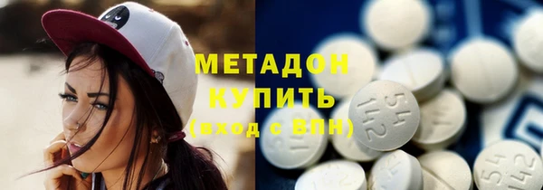 мефедрон VHQ Белая Холуница