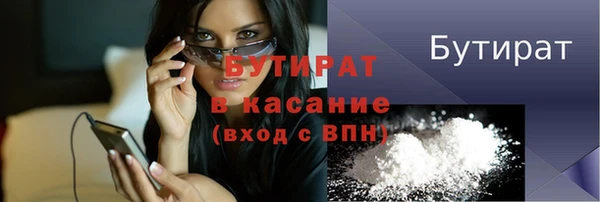 spice Бежецк