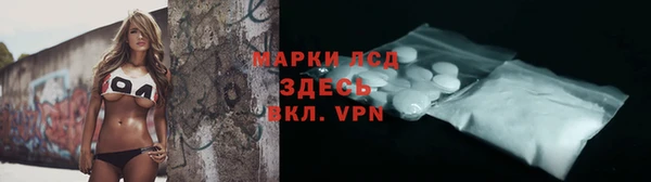 соль ск Белая Калитва