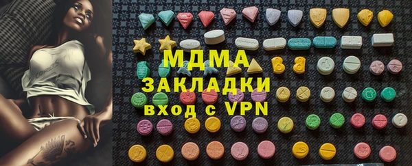 ECSTASY Навашино