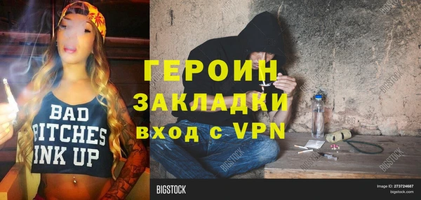 мефедрон VHQ Белая Холуница