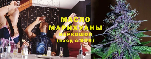 стафф Гусь-Хрустальный