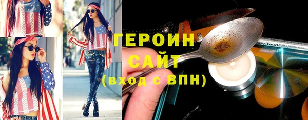 ECSTASY Навашино