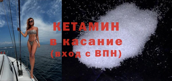 соль ск Белая Калитва