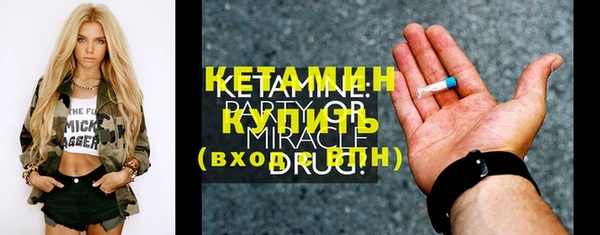 амф Наволоки