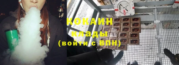каннабис Гусев