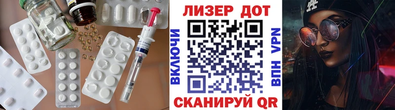 Лсд 25 экстази ecstasy  Дмитриев 