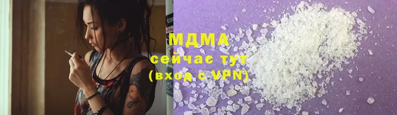 МДМА crystal  mega зеркало  Дмитриев 