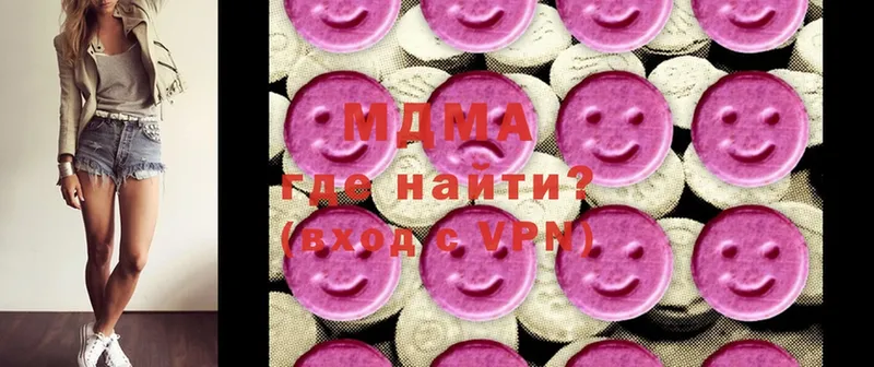 MDMA crystal Дмитриев