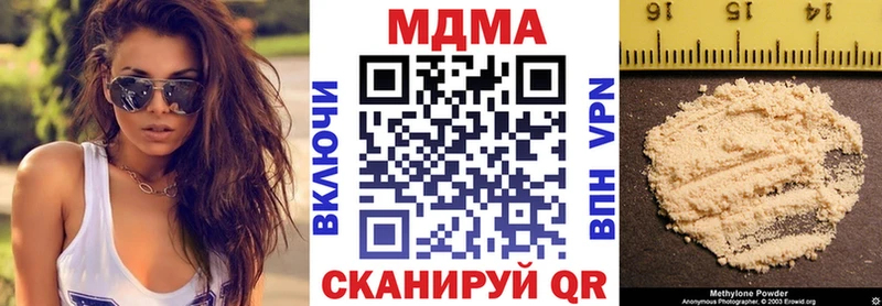 МДМА кристаллы  Дмитриев 