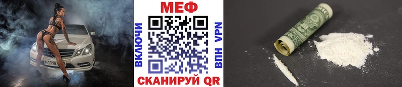 Мефедрон 4 MMC мега зеркало Дмитриев