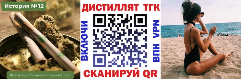 ТГК THC oil  Дмитриев 